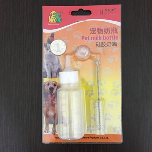优质宠物猫咪狗狗幼犬用奶瓶套装 多赠送一个小奶嘴+刷子 50ml