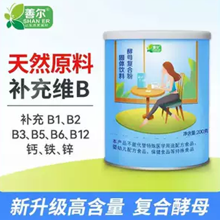 膳贞善尔酵母复合粉固体饮料维生素B族酵母法国乐斯福原料即食,保健食品/膳食营养补充食品,其他膳食营养补充剂,淘宝优惠券,粉丝福利购,淘宝优惠卷