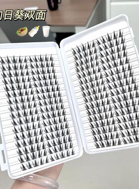 向日葵睫毛蝴蝶假睫毛漫画仿真自然大容量新款浓密纯欲免胶自粘