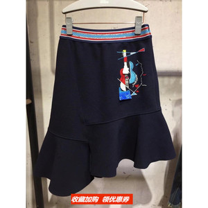 米可热度芭娜2018春新款不对称鱼尾裙高腰刺绣半身裙女M81BK0118