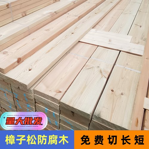 樟子松防腐木万御亭工厂店