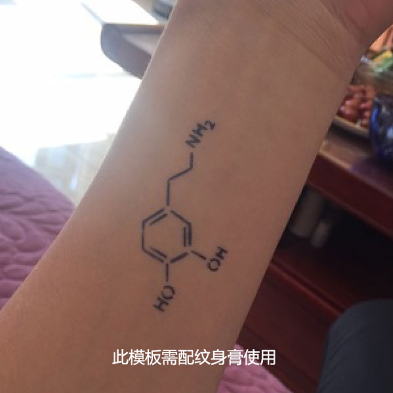 即墨蓝 果汁纹身模板 多巴胺化学分子式5.5*3cm[需配纹身膏使用]