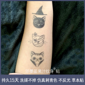 小清新猫咪 半永久果汁纹身贴 防水防汗保持两周ins风持久 2张