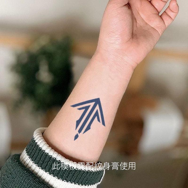 即墨蓝轻文身 纹身果汁模板 国漫灵笼符号纹身图案4*