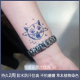 ins暗黑系邪恶猫咪草本贴持久2周防水仿真不反光果汁纹身 2张