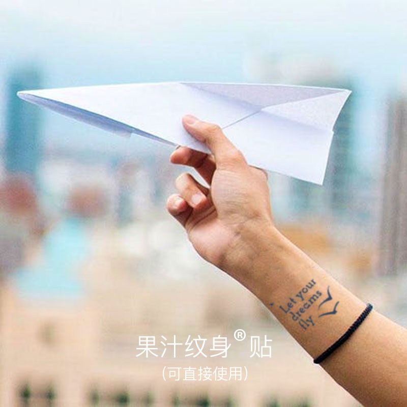 【拍一发二】即墨蓝英文let your dreams fly果汁文身贴保持2周