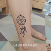 11.5 捕梦网纹身图案4.5 即墨蓝轻文身 果汁纹身模板