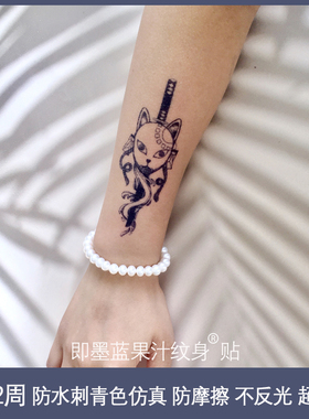 2张日系果汁纹身防水持久不反光
