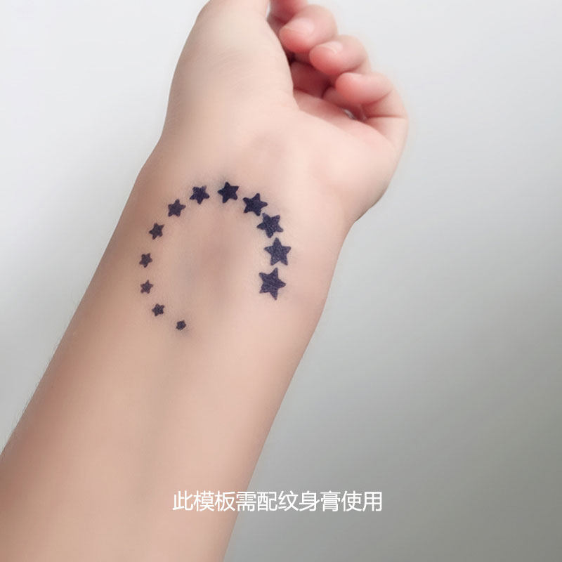 即墨蓝轻文身模板半永久纹身 果汁纹身模板 五角星图案 3.5*3.6cm