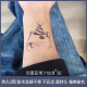 草本贴纸可爱仓鼠持久2周果汁纹身防水洗搓不掉不反光刺青 2张