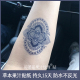 创意花臂花朵15天刺青个性 果汁草本纹身贴 男女防水通用 2张