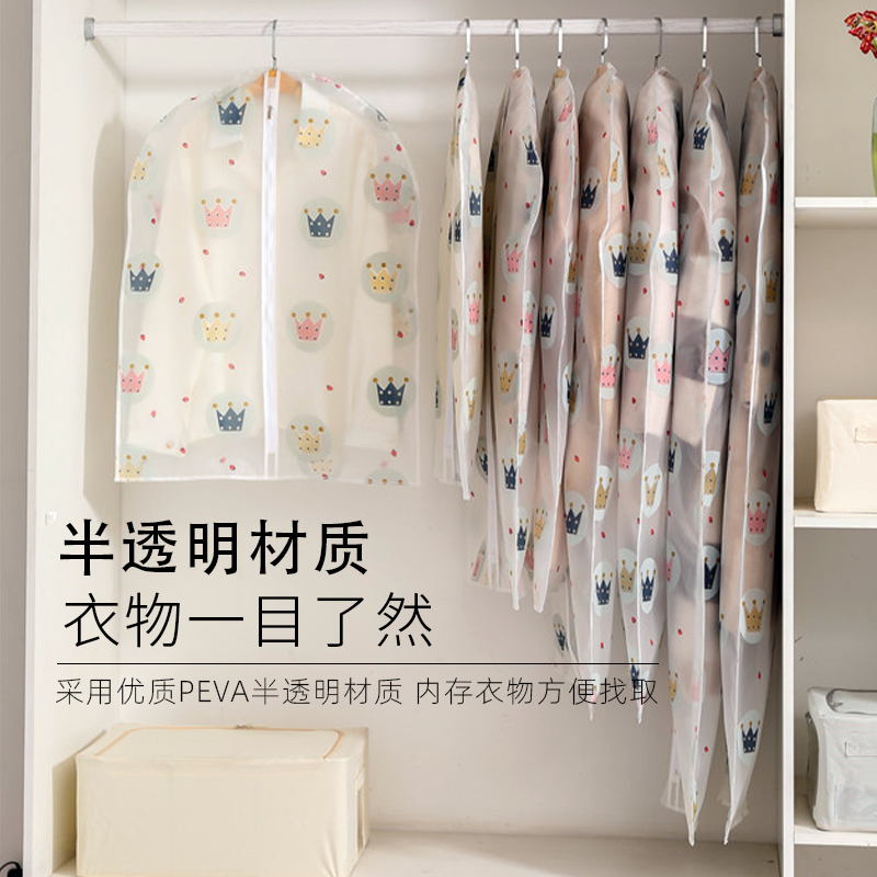 衣柜冬天衣服防尘罩全封闭挂式家用挂衣袋加厚塑料防灰尘罩可水洗