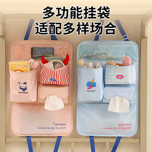 学生宿舍内衣收纳袋挂袋墙挂式门后住校生床上收纳神器放内裤挂兜