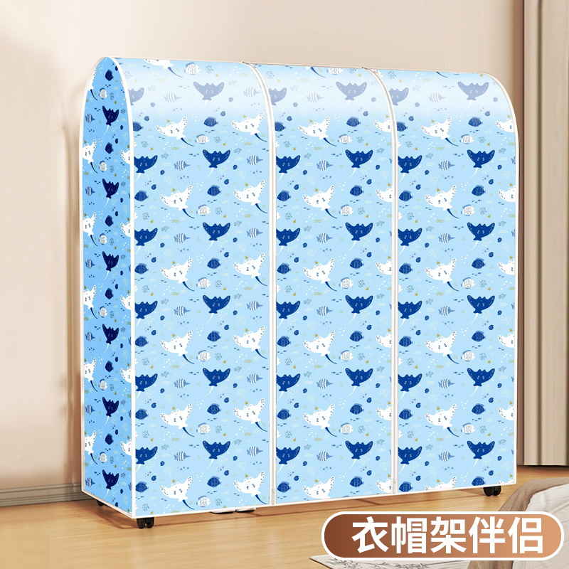 卧室落地衣架防尘罩全封闭家用双杆衣帽架遮灰罩盖布挂衣架套罩子