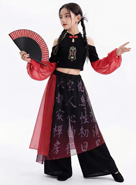 女童爵士舞中国风短款演出套装