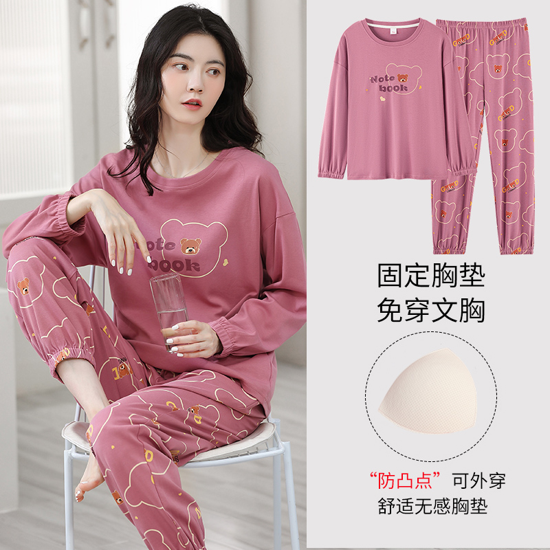 100%纯棉加厚睡衣女带胸垫春秋季休闲舒适简约圆领长袖全棉家居服