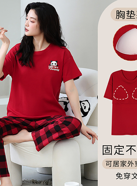 100%纯棉短袖长裤红色睡衣女夏季带胸垫时尚可外穿舒适圆领家居服