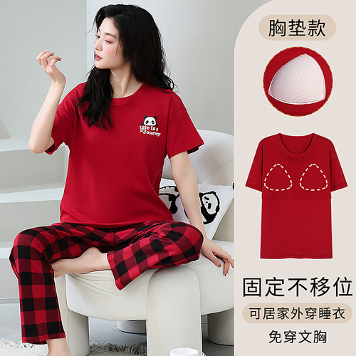 100%纯棉带胸垫短袖长裤睡衣女