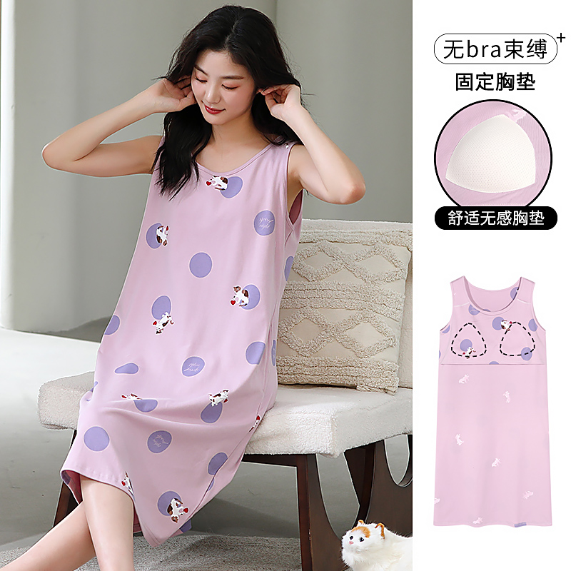 莫代尔带胸垫吊带背心睡裙女款睡衣文胸罩杯一体式薄款家居服夏季