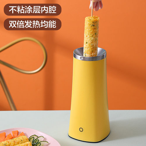 多功能家用110V蒸蛋煮蛋器