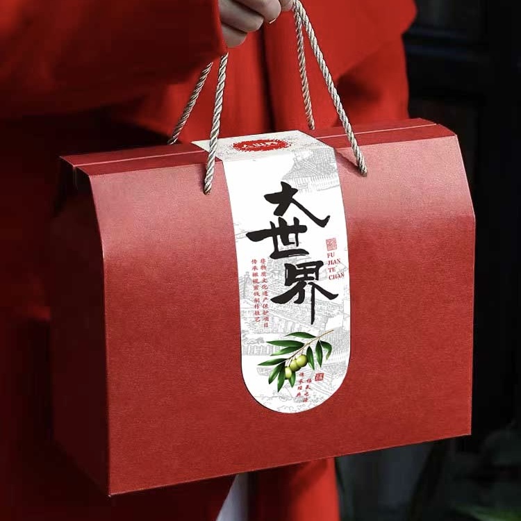 大世界橄榄福建特产拷扁榄橄榄蜜饯礼盒送礼礼品伴手礼1500克