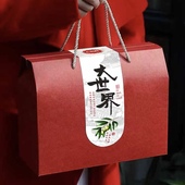 大世界橄榄福建特产拷扁榄橄榄蜜饯礼盒送礼礼品伴手礼1500克