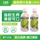 大世界橄榄油甘汁饮料余甘子300毫升12瓶果汁常温柠檬茶咖啡调配