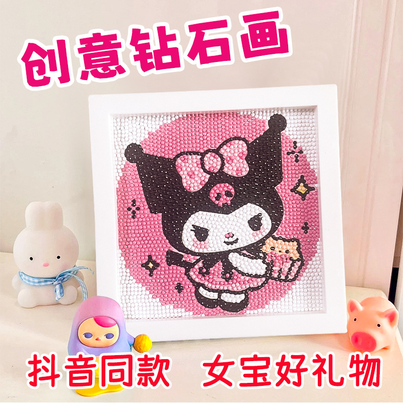 儿童钻石贴画手工diy砖石画粘贴水晶点钻女孩玩具新年2023新款