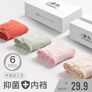 女士无痕内裤女纯棉裆蕾丝边中低腰性感无缝透气螺纹少女三角内裤