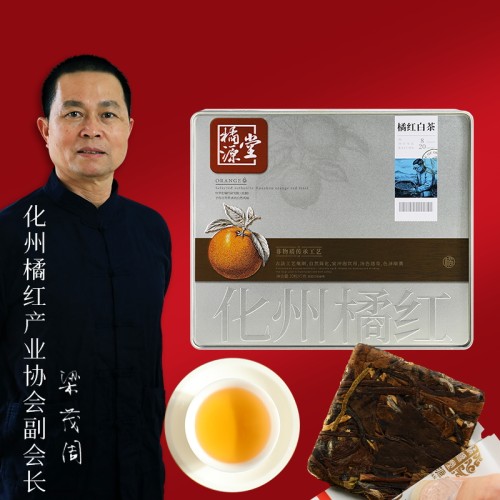 双陈合一，橘香茶甜，精致茶礼