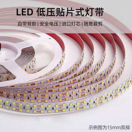 低压灯带led酒柜24V线性灯货车灯带灯槽自粘12V线形灯灯条变压器