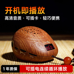 音乐唱歌机充电家用小型便携随身听插卡迷你音箱 一心唱机播放器