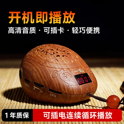 一心唱机播放器 音乐唱歌机充电家用小型便携随身听插卡迷你音箱