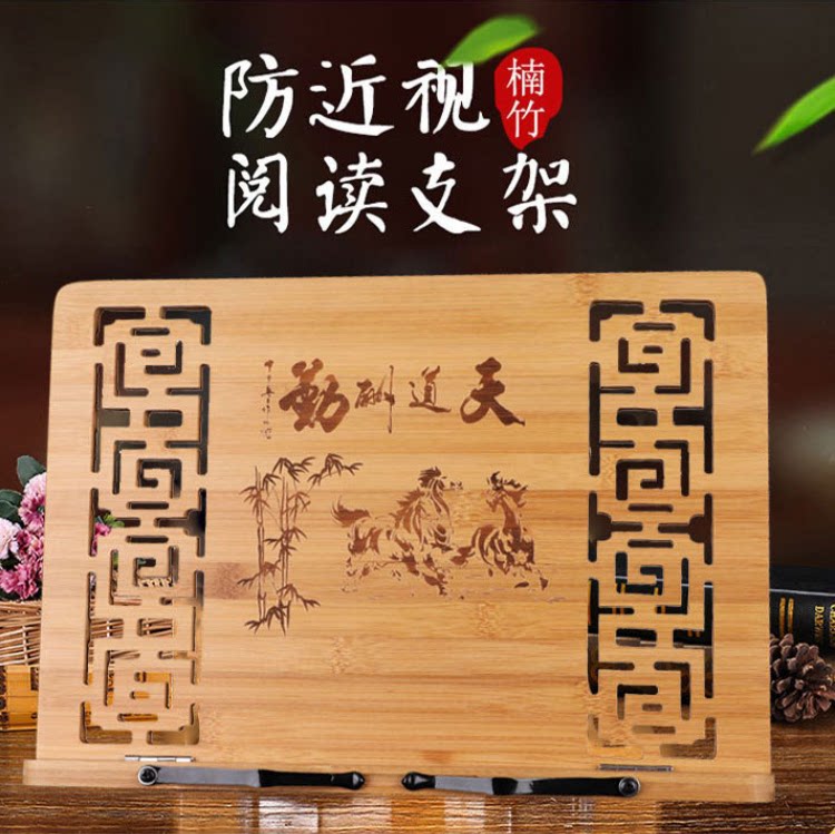 竹制字帖架阅读书法实木临帖架毛笔书架经书架诵经架可折叠读经架