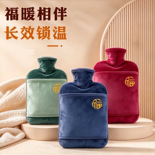注水加厚防爆暖手宝热水袋