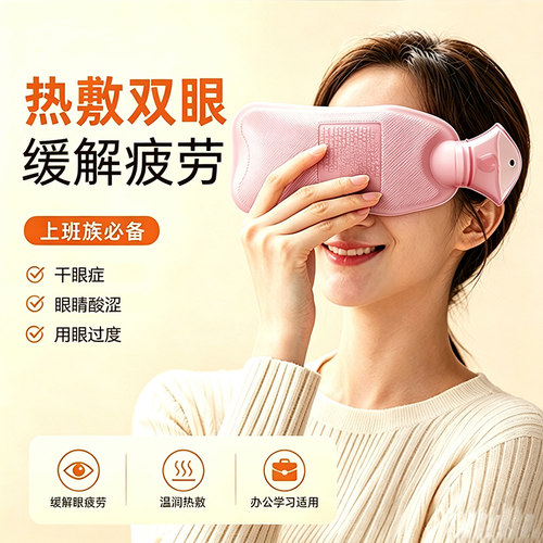 迷你长条  萌萌可爱