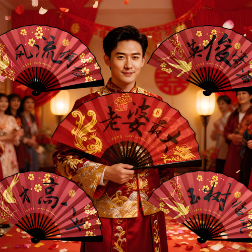 结婚新郎伴郎兄弟团迎亲折扇