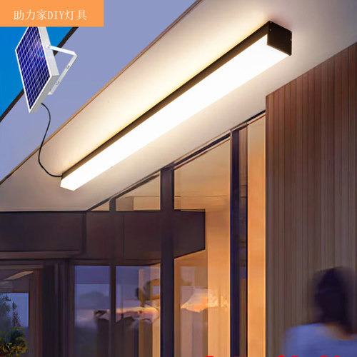 太阳能人体感应壁灯阳光房阳台吸顶灯防水免布线DIY自粘窗户灯