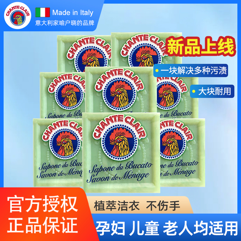 內衣褲進口馬賽不傷手大公雞頭