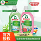 Frosch德国进口防染色串色护色彩色衣物芦荟抑菌洗衣液家用大瓶装