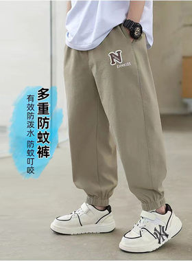 男童防蚊裤夏季薄款2024新款儿童裤子夏装男孩长裤中大童速干裤潮