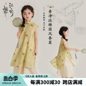 汉服女童连衣裙超仙儿童裙子新中式旗袍夏装2024新款国风套装唐装