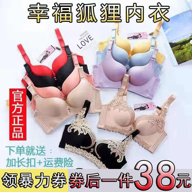 ¶¼ÊÐÀöÈËÄÚÒÂÎÄÐØ¾Û£