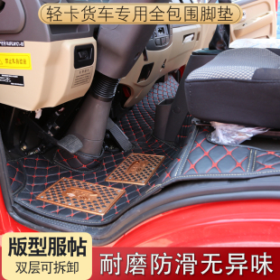 福田捷运奥铃CTX CTS TX M3脚踏垫速运欧马可S3 S5全包围货车脚垫