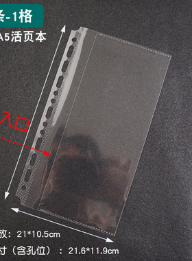 长条8*21cm火车票电影票 纸币活页袋 色纸镭射原神收纳三寸拍立得