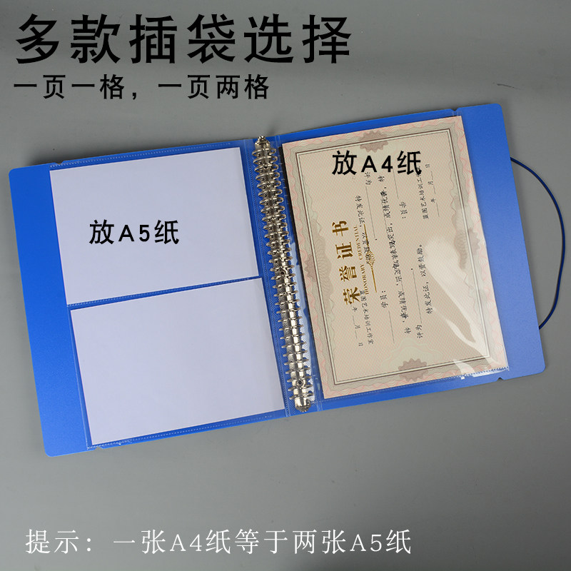 A4+A5 이중 용도 명예 인증서 보관 책자 한 페이지 그리드 2개 플라스틱 루스리프 쉘 고화질 투명 삽입 보호 가방