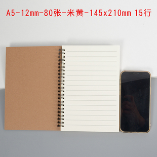 B5 A5宽行距32K大行距12mm15mm线圈本学生课堂简约办公笔记本