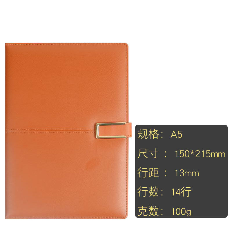 마그네틱 버클 96 매 1.3CM 와이드 포맷 대형 라인 간격 100G 노트북 13MMB5 A5 베이지 용지 A6 비 출혈 용지