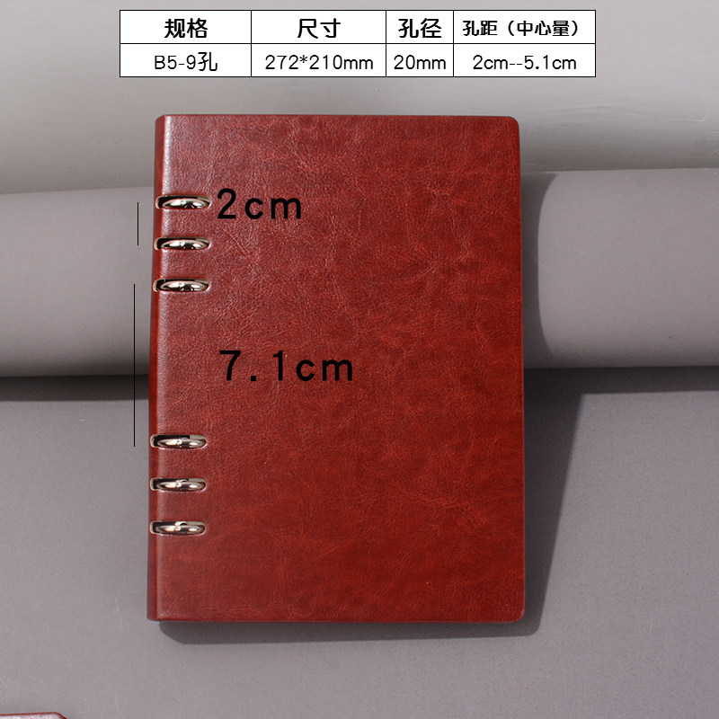 A4PU皮面四孔活页夹商务办公