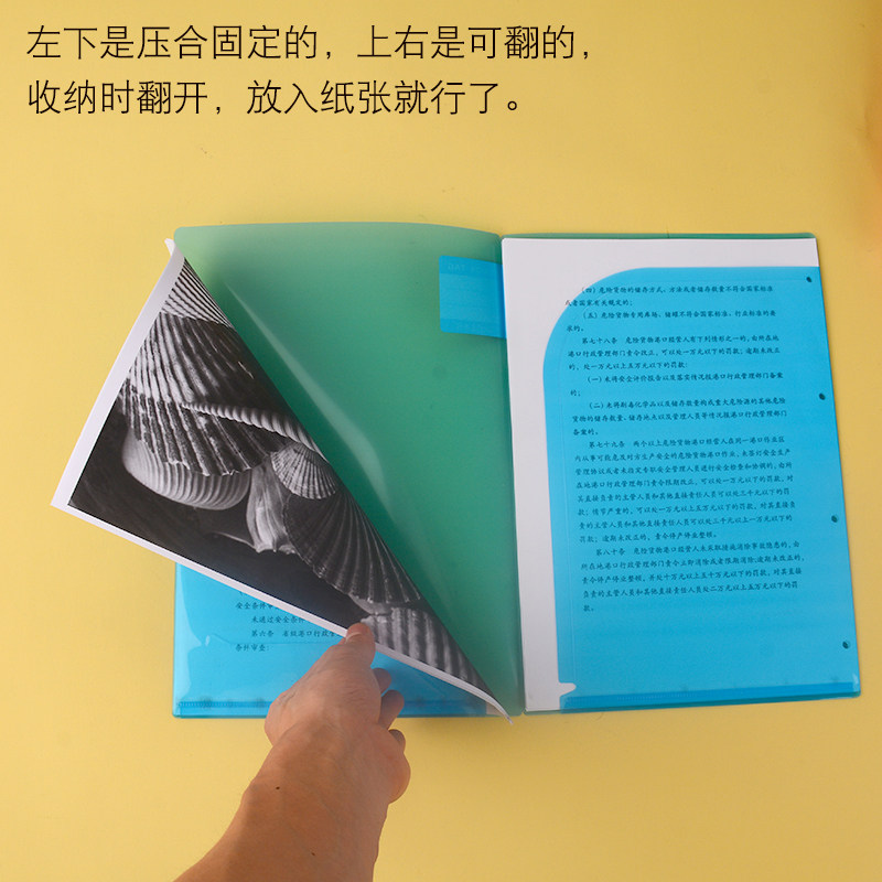 A3 A4 A5 이중열림 L자형 심플폴더 반으로 접어 수납용 E356 양면삽입형 양면열림 측면개방형 가방